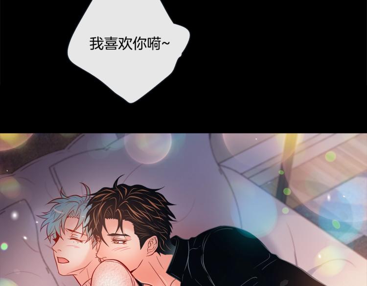 外传4 喜欢你94