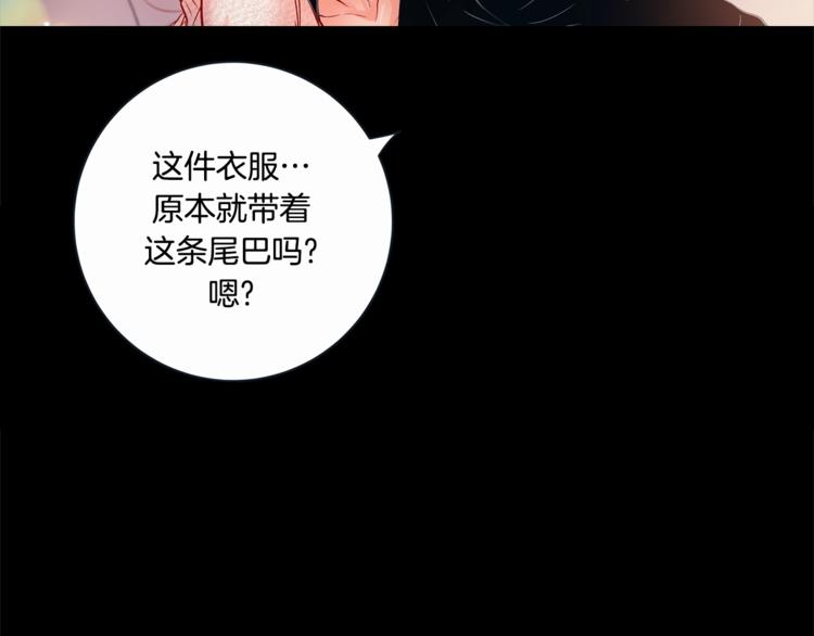 外传4 喜欢你95