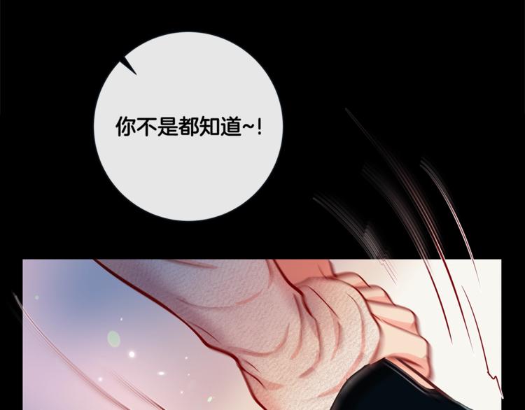 外传4 喜欢你96