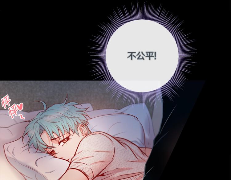 外传4 喜欢你99