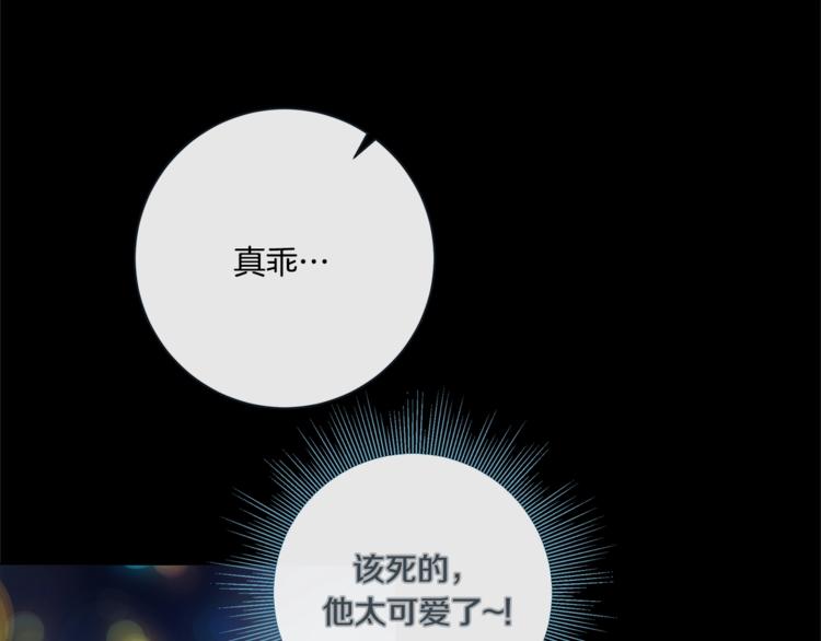 外传5 搬到新家13