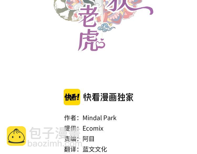 外传5 搬到新家2