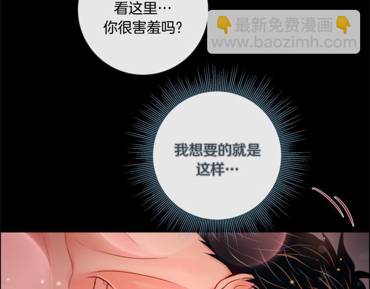 外传5 搬到新家28
