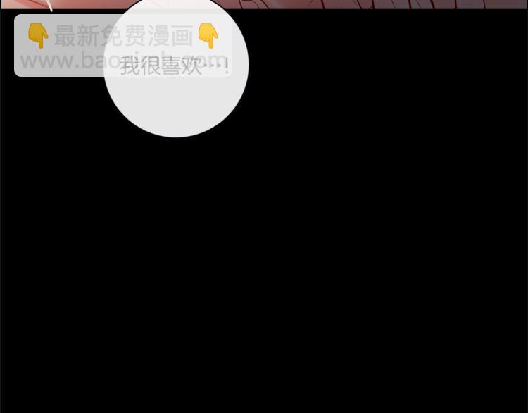 外传5 搬到新家34