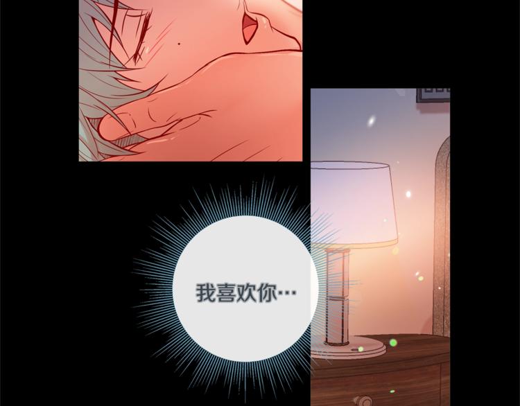 外传5 搬到新家40