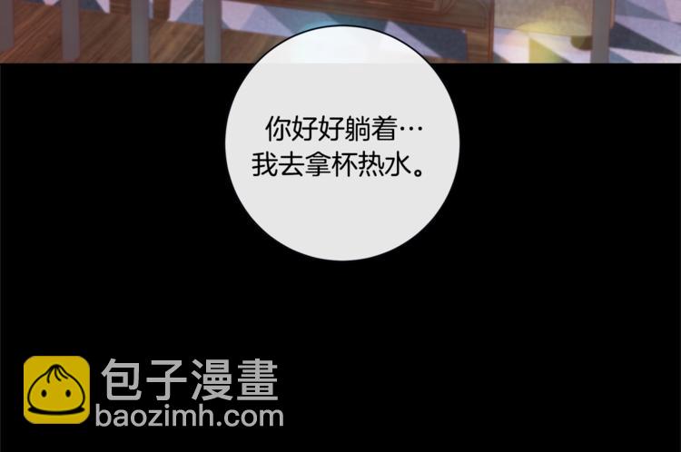 外传5 搬到新家52