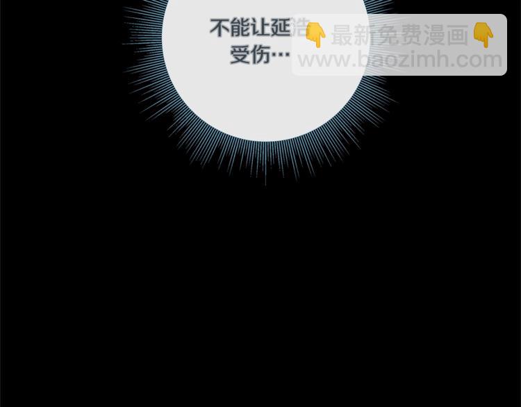 外传5 搬到新家6