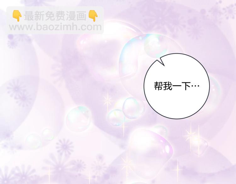 外传5 搬到新家71