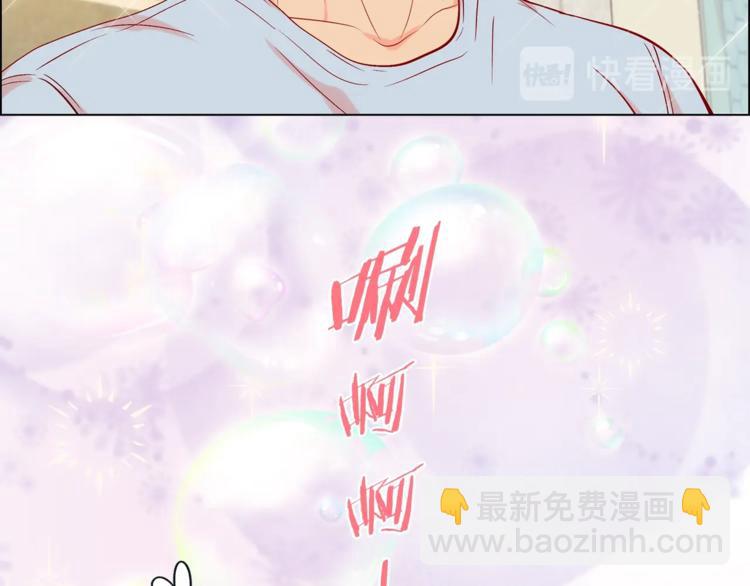 外传5 搬到新家73