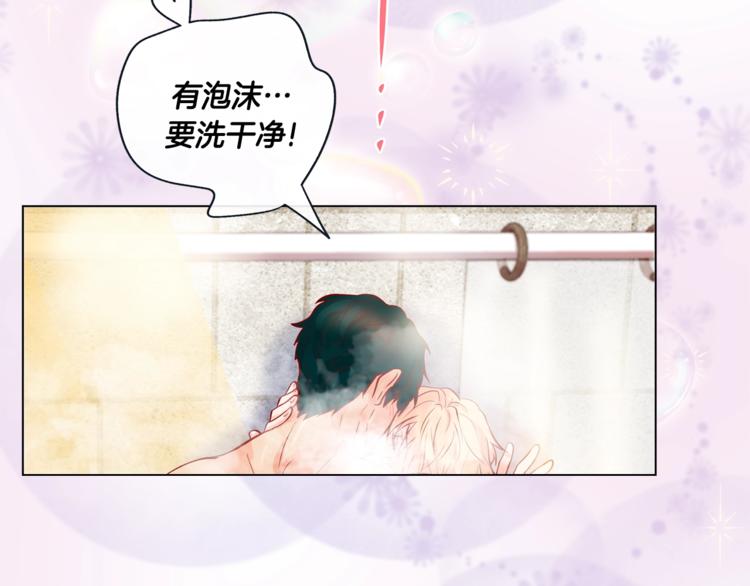 外传5 搬到新家74