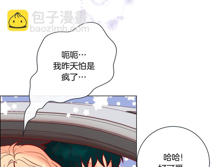 外传5 搬到新家79