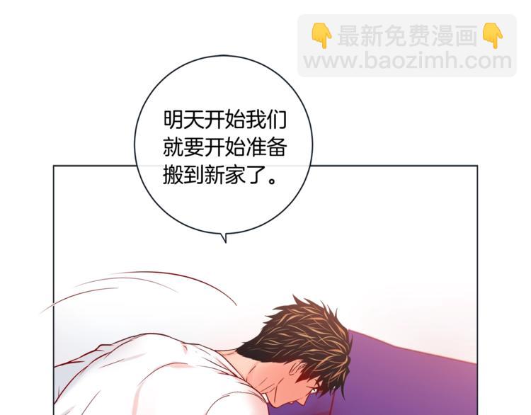 外传5 搬到新家86