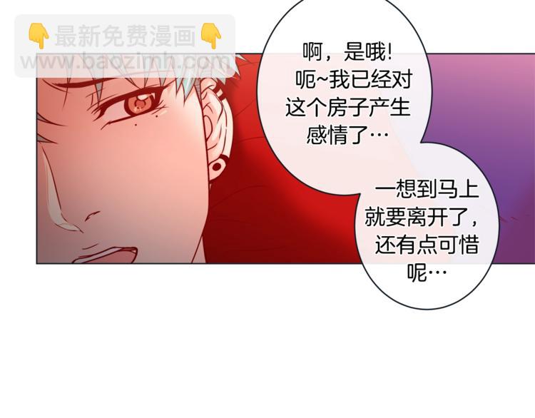 外传5 搬到新家88