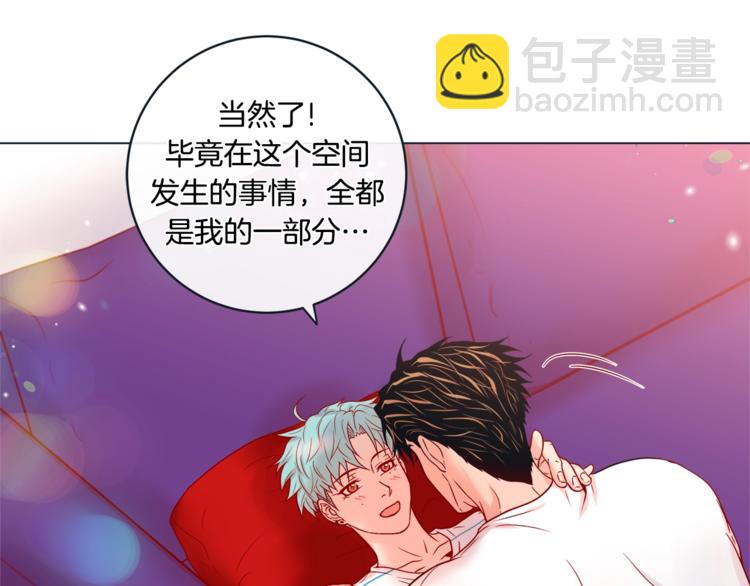 外传5 搬到新家91