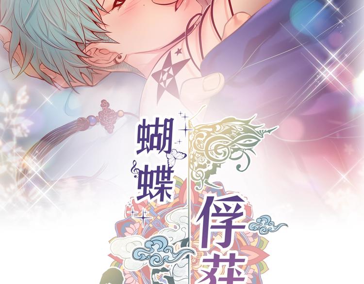 外传6 关于休息这件事1