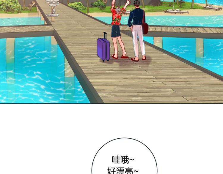 外传6 关于休息这件事106