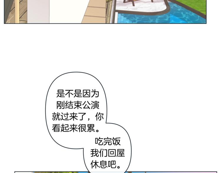 外传6 关于休息这件事108