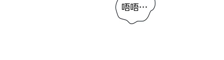 外传6 关于休息这件事110