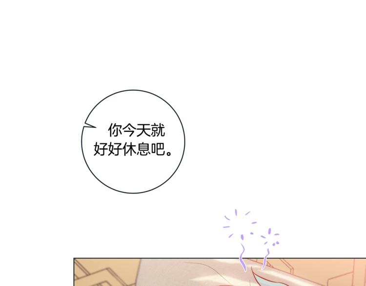 外传6 关于休息这件事111