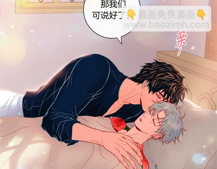 外传6 关于休息这件事114