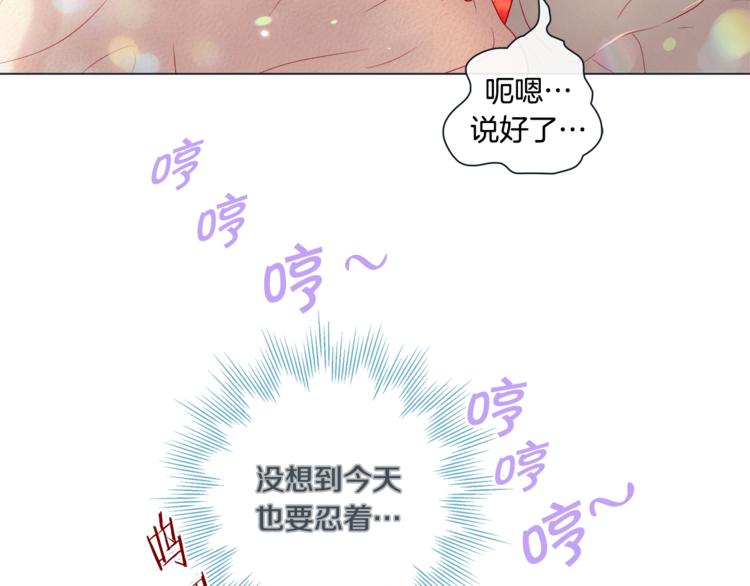 外传6 关于休息这件事115