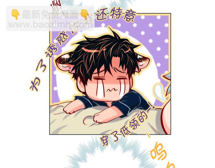 外传6 关于休息这件事116
