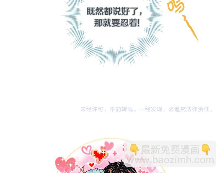 外传6 关于休息这件事117