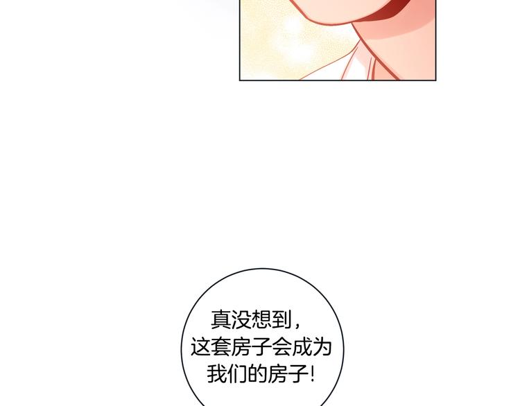 外传6 关于休息这件事13
