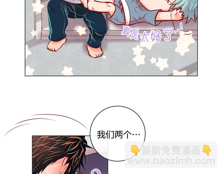 外传6 关于休息这件事15