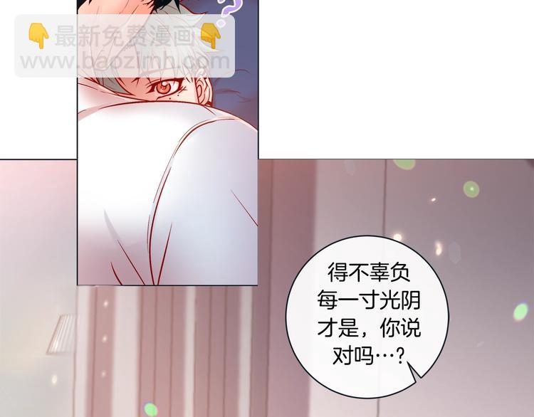 外传6 关于休息这件事16