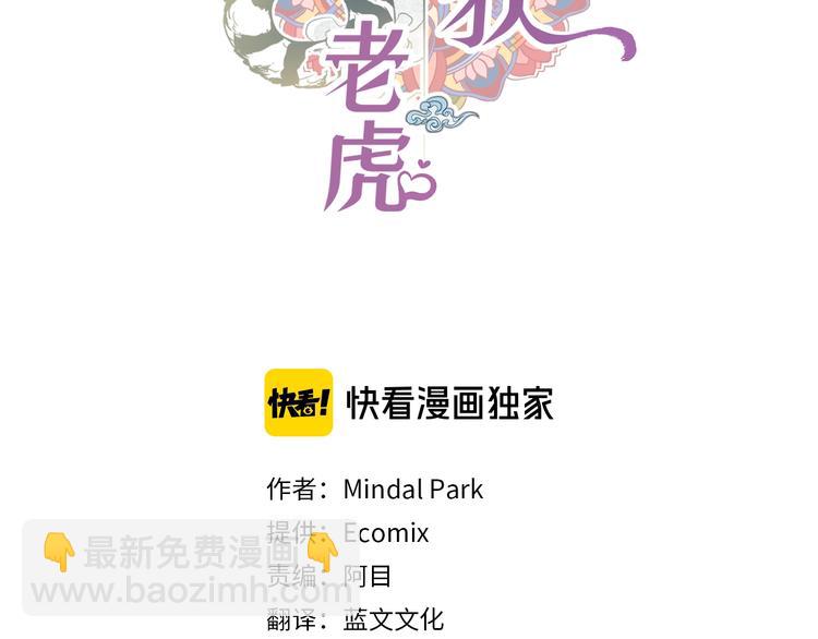 外传6 关于休息这件事2