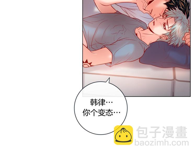 外传6 关于休息这件事21