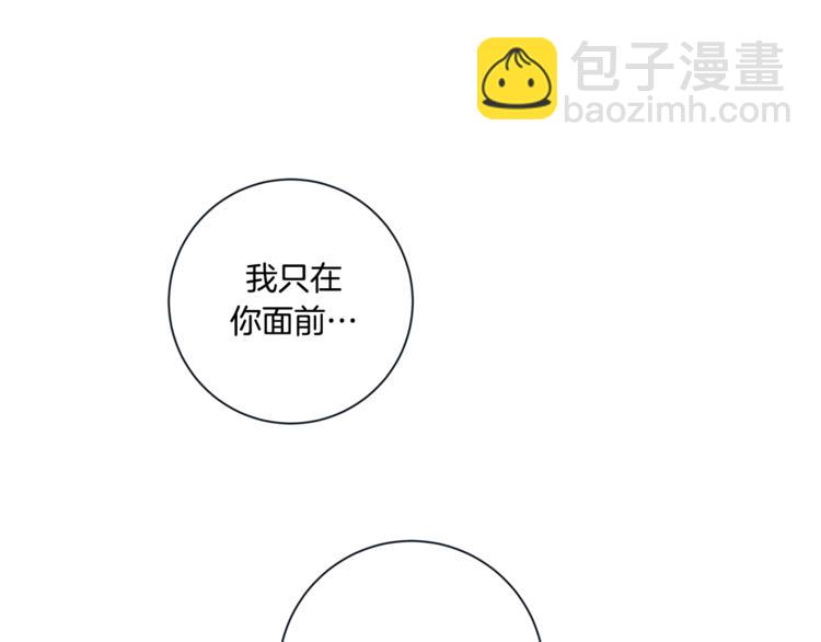 外传6 关于休息这件事22