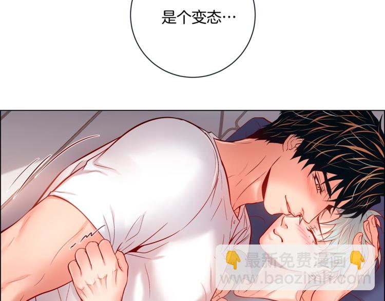 外传6 关于休息这件事23