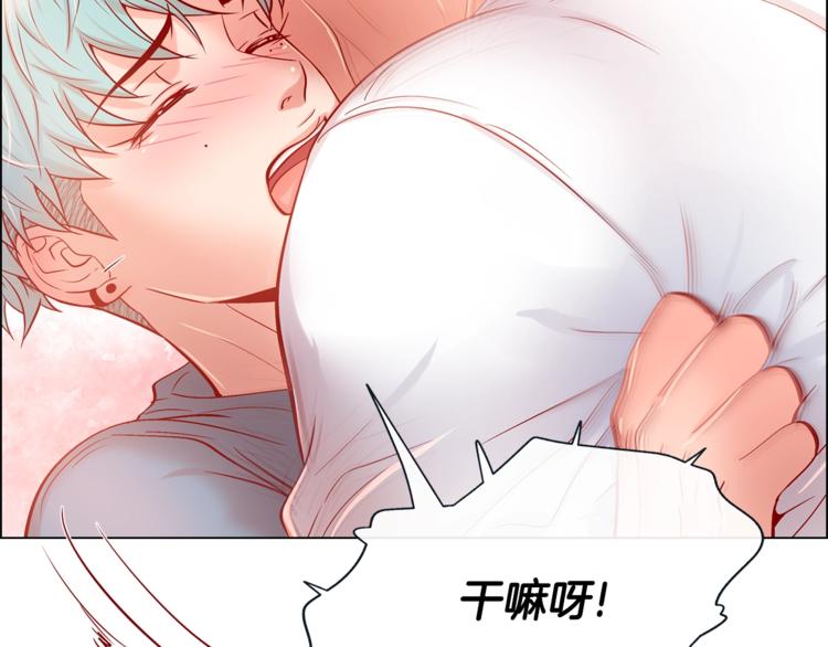 外传6 关于休息这件事28