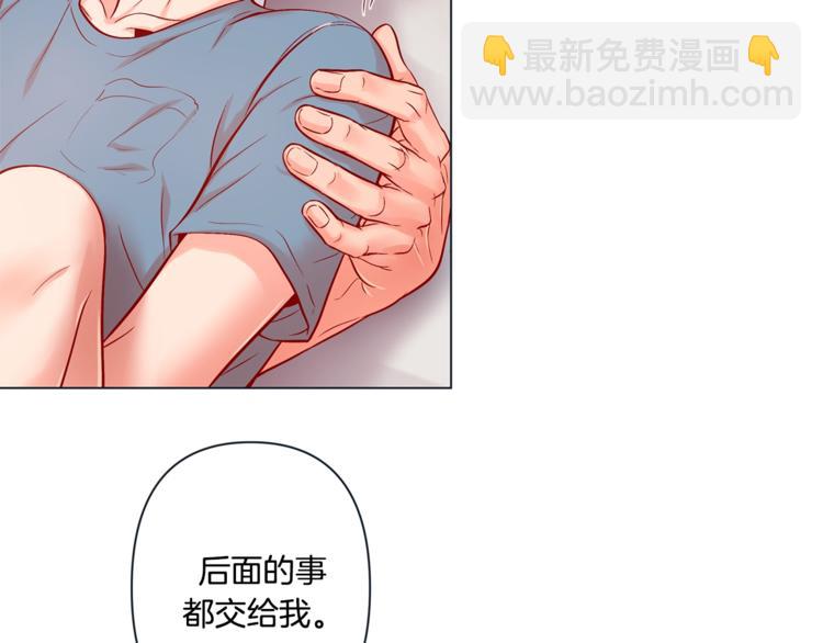 外传6 关于休息这件事44