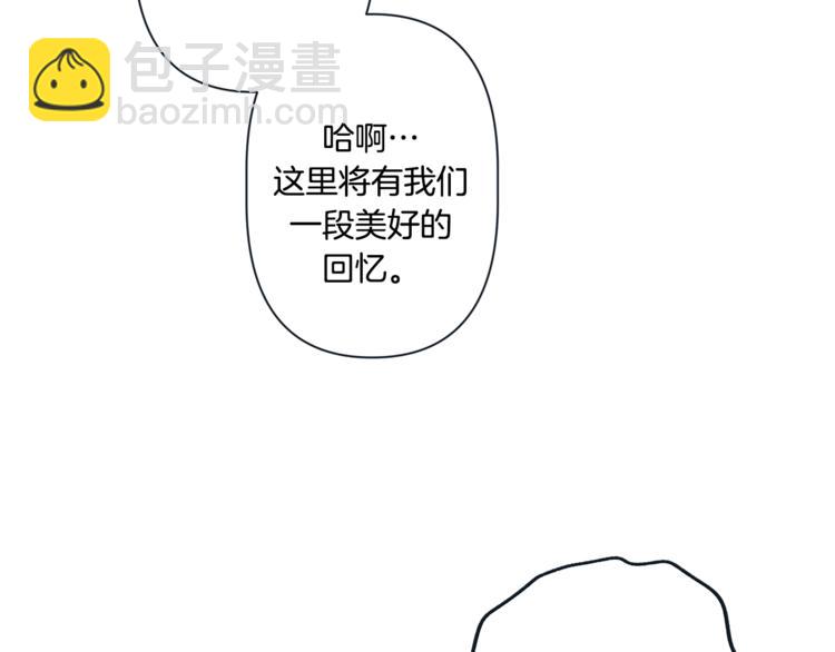 外传6 关于休息这件事45