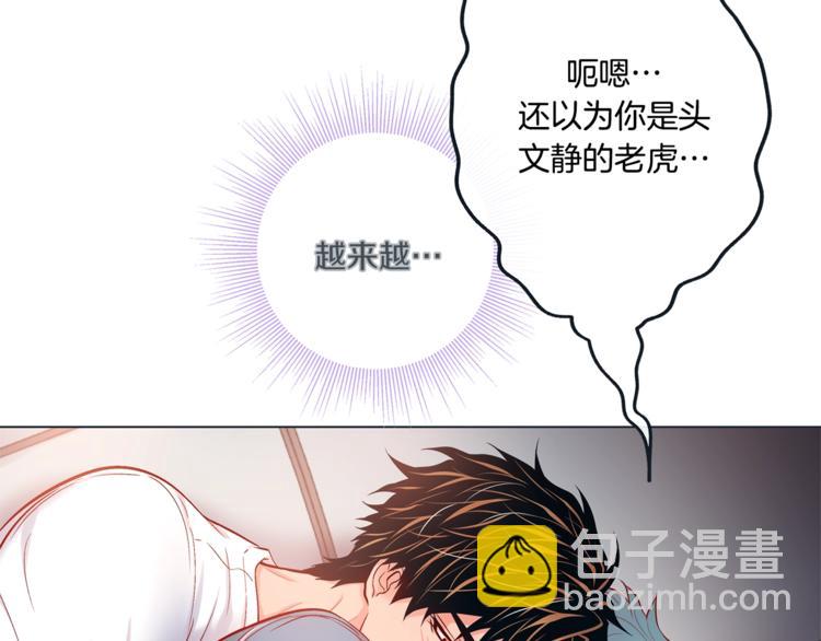 外传6 关于休息这件事46
