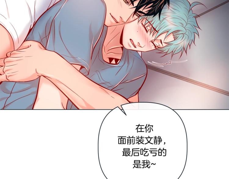 外传6 关于休息这件事47