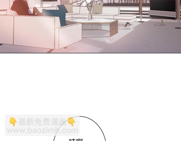 外传6 关于休息这件事5