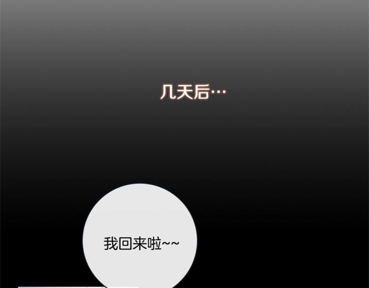 外传6 关于休息这件事54