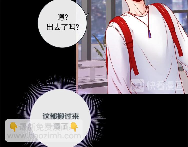 外传6 关于休息这件事56