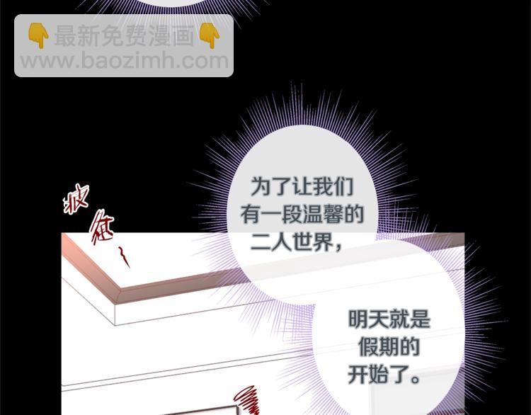 外传6 关于休息这件事57
