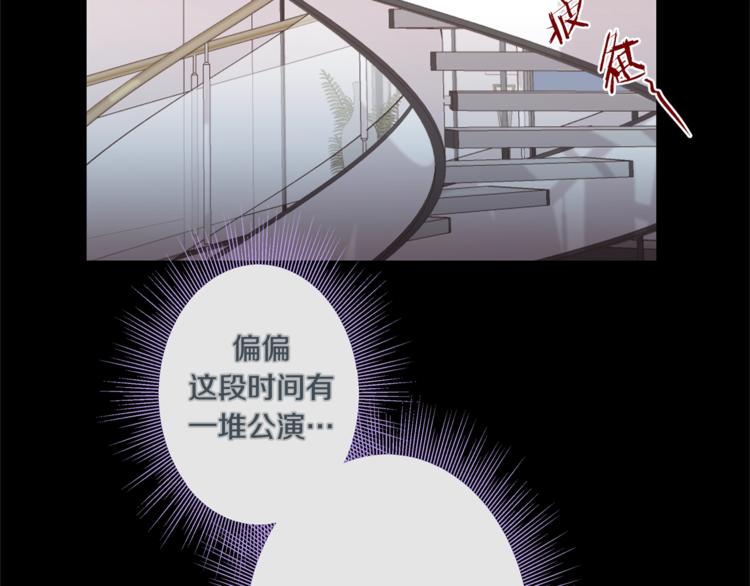 外传6 关于休息这件事59