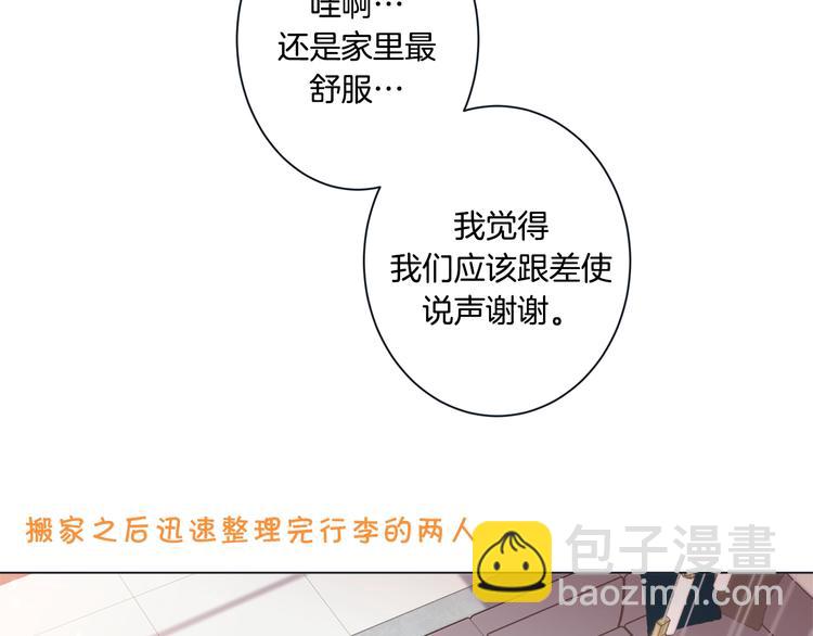 外传6 关于休息这件事6