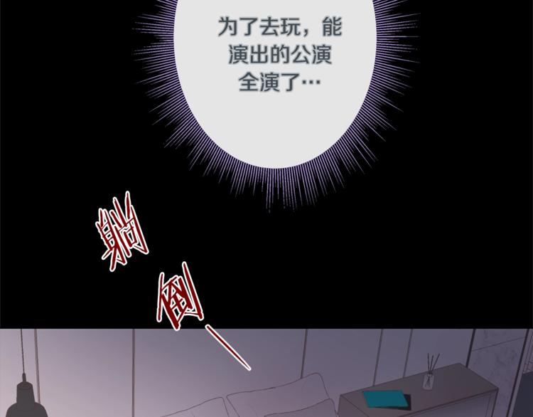 外传6 关于休息这件事60