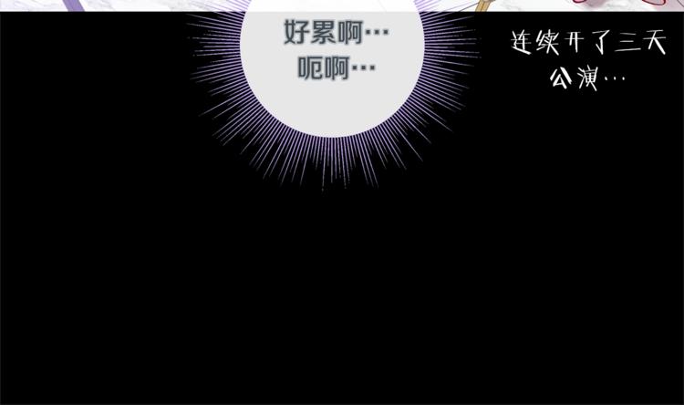 外传6 关于休息这件事62