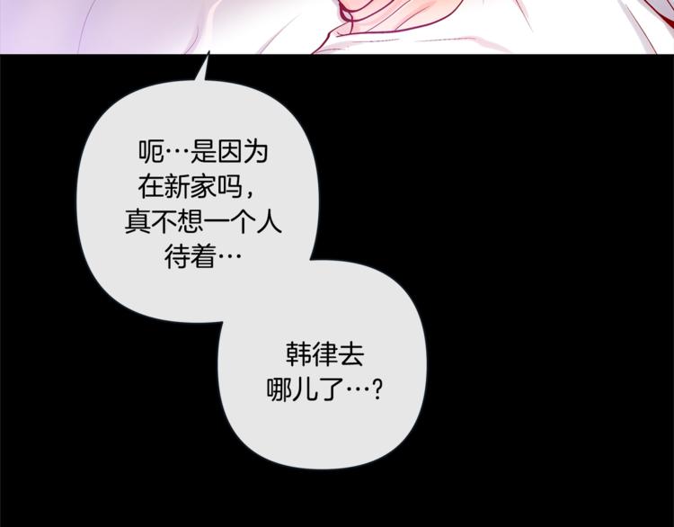 外传6 关于休息这件事64