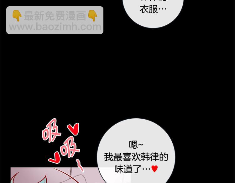 外传6 关于休息这件事66