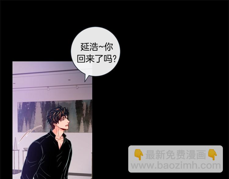 外传6 关于休息这件事78